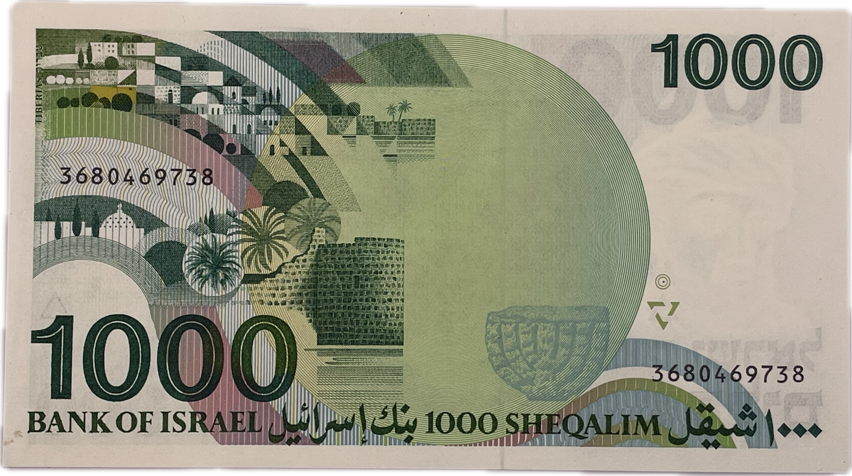 Israel - 1983 - 1000 Shekels - Sin Circular