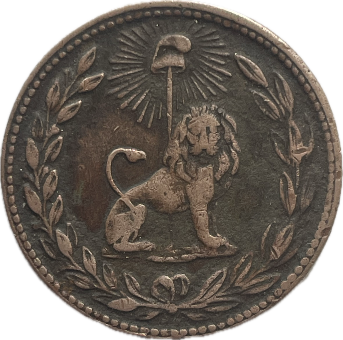 Paraguay - 1854 - 1/12 Real
