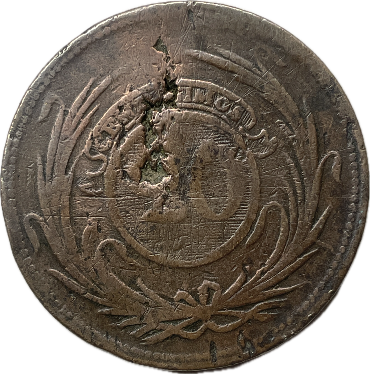 Uruguay - 1854 - 20 Centésimos