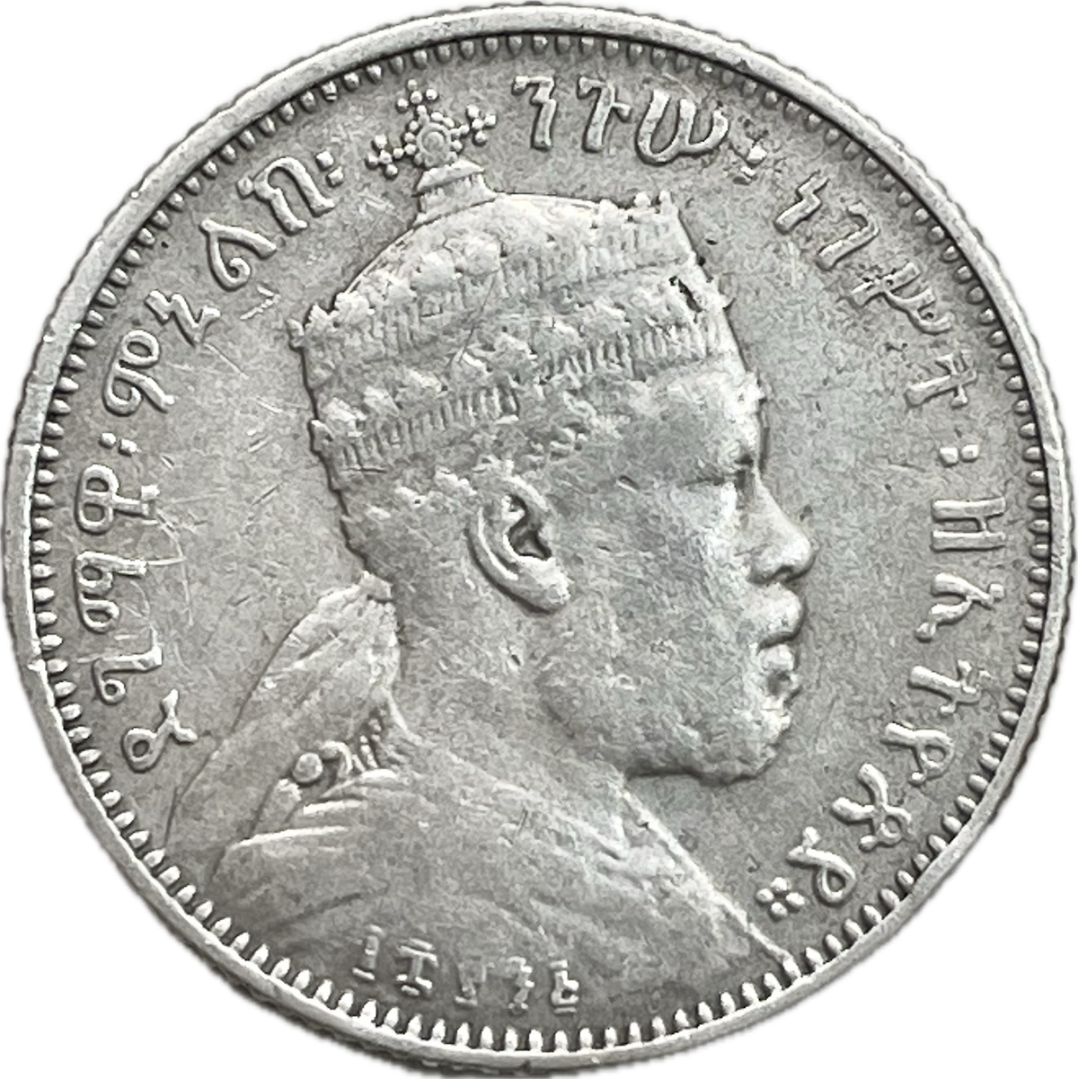 Etiopía - 1895 - 1/4 Birr