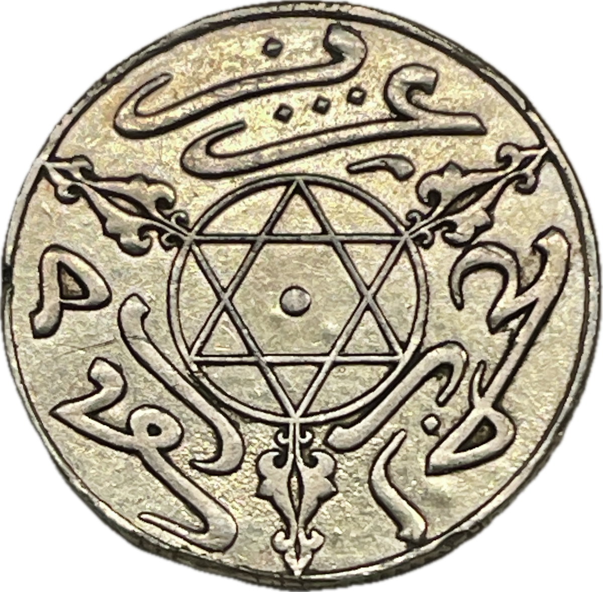 Marruecos - 1313 - 1 Dirham