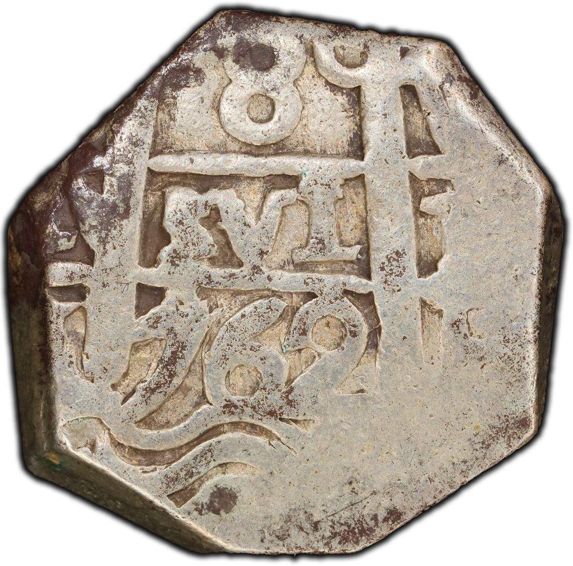 España Colonial - 1762 - Bolivia - Macuquina 8 Reales - Certificada