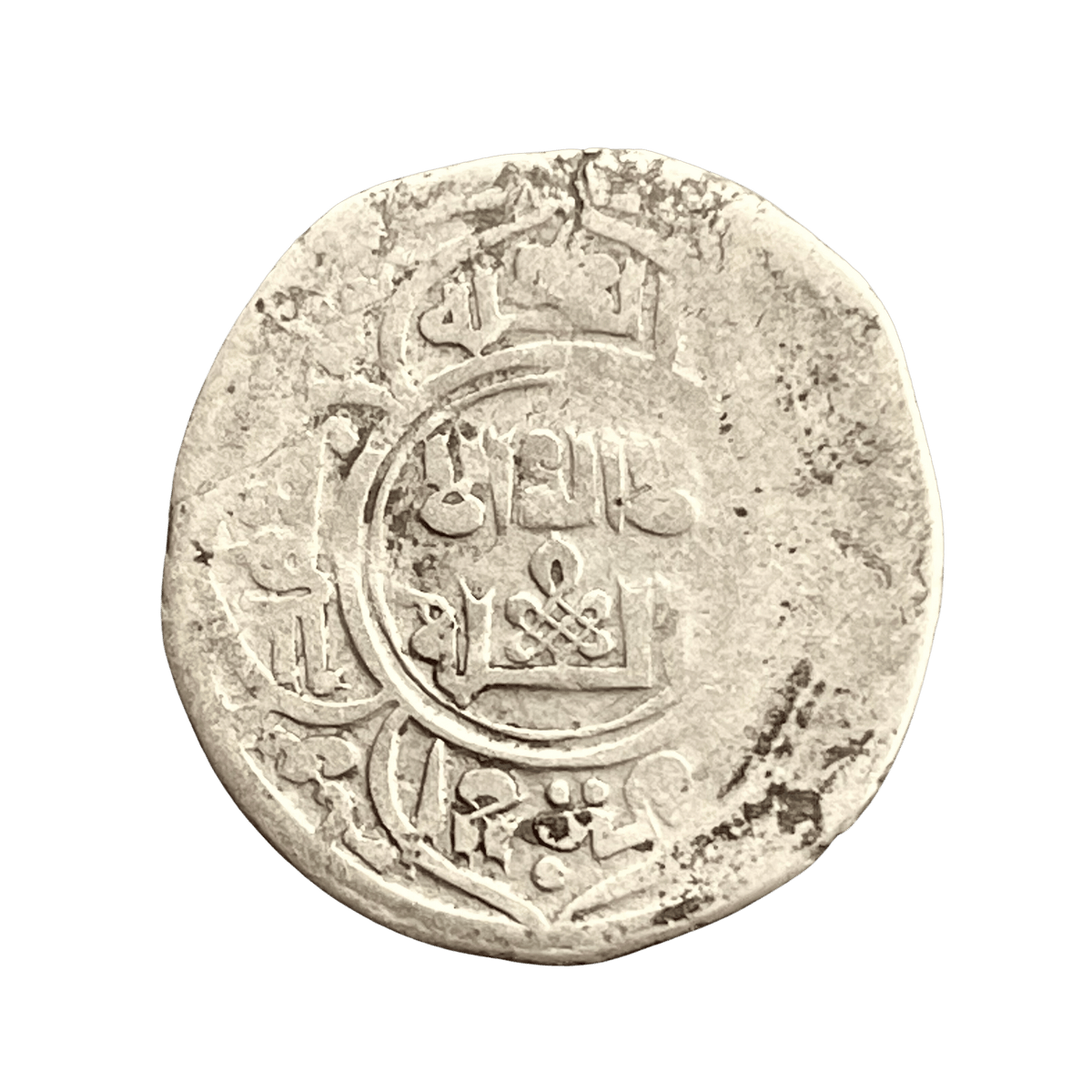 Ilkanato - 1338 - 2 Dirhams