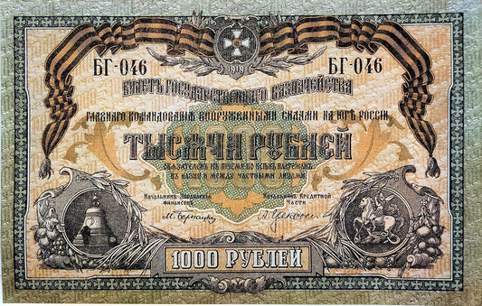 Rusia - 1919 - 1000 Rublos