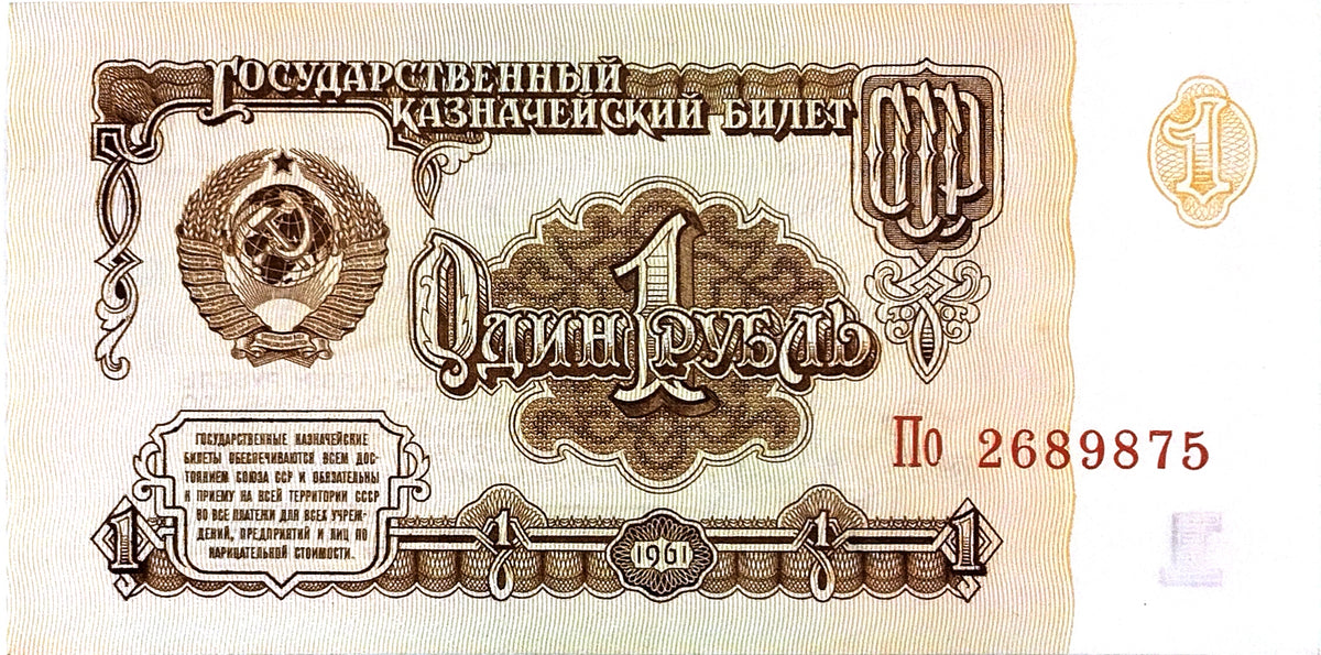 Union Sovietica - 1961 - 1 Rublo