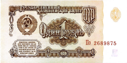 Union Sovietica - 1961 - 1 Rublo