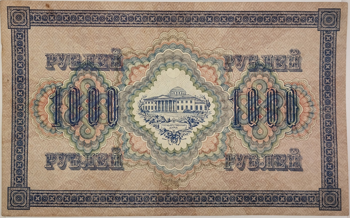Rusia - 1917 - 1000 Rublos