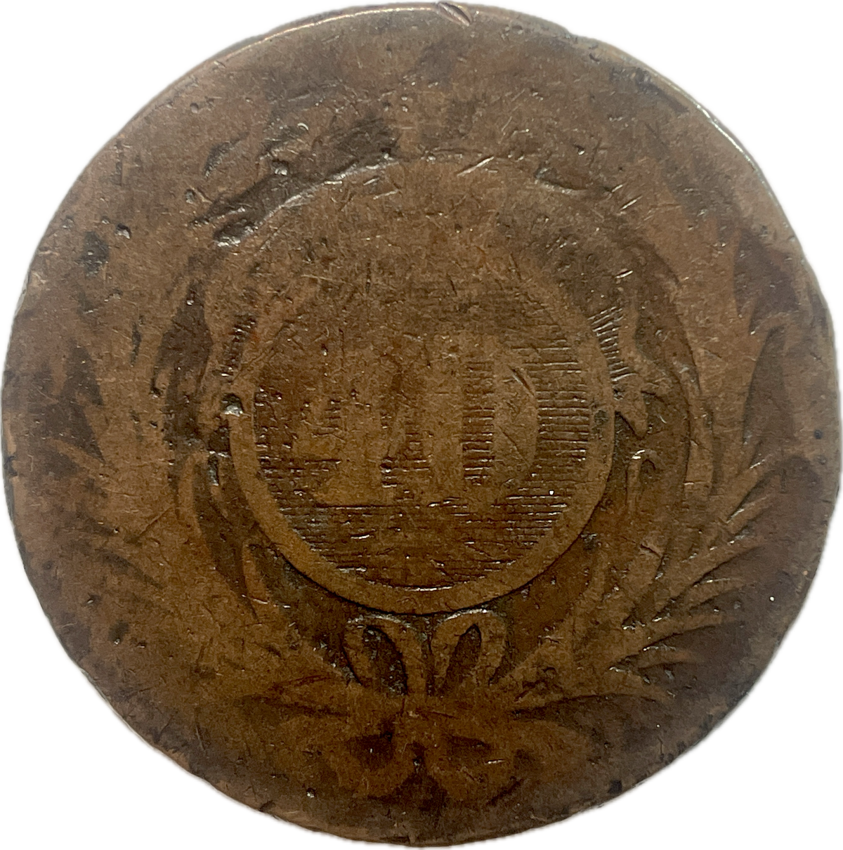 Uruguay - 1844 - 40 Centésimos - 6.6.A - Sol de Cabellera