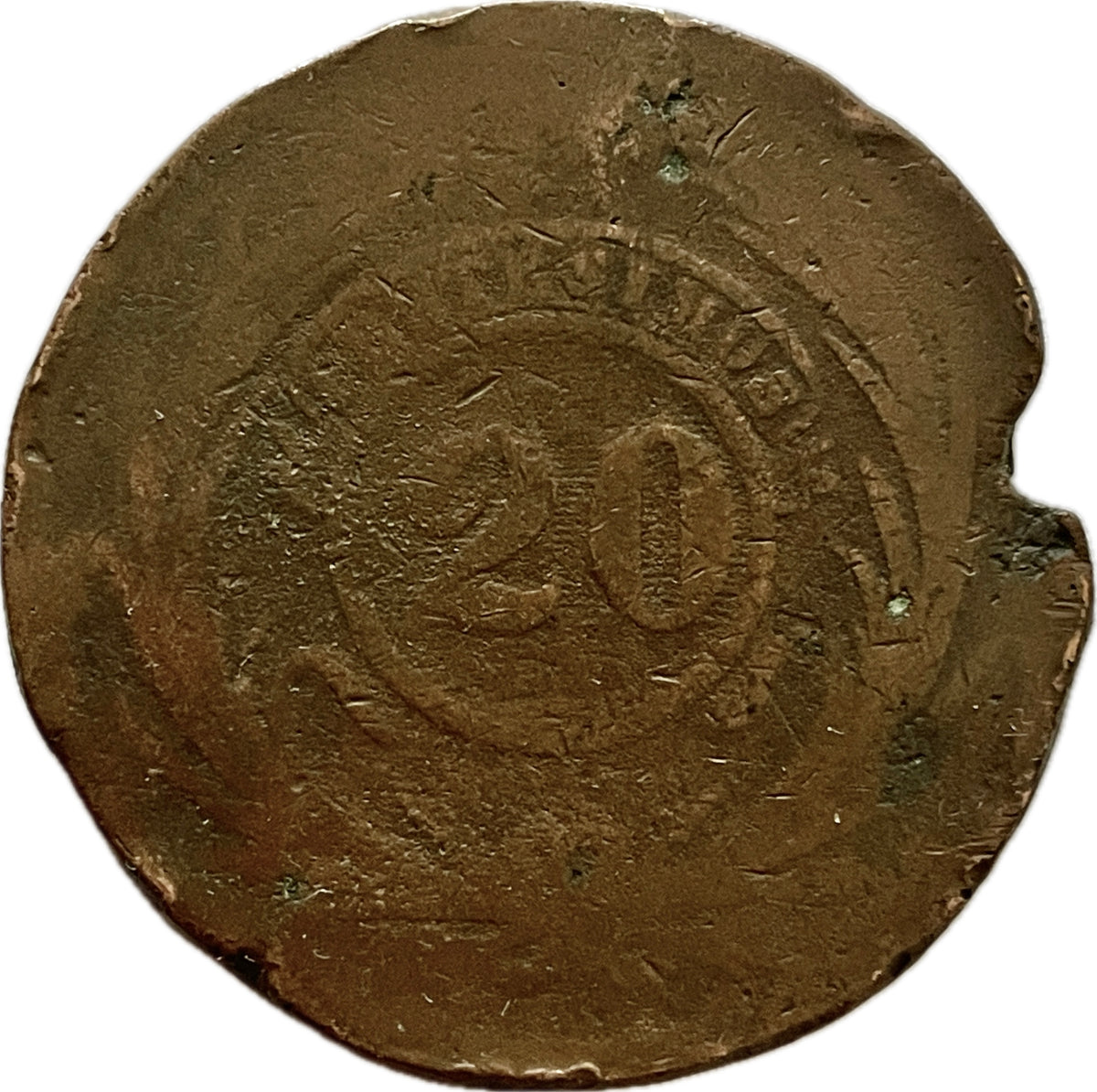 Uruguay - 1844 - 20 Centésimos