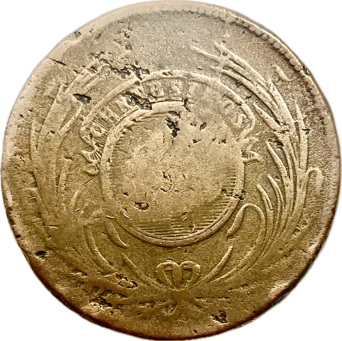 Uruguay - 1844 -  40 Centésimos - 6.2.B