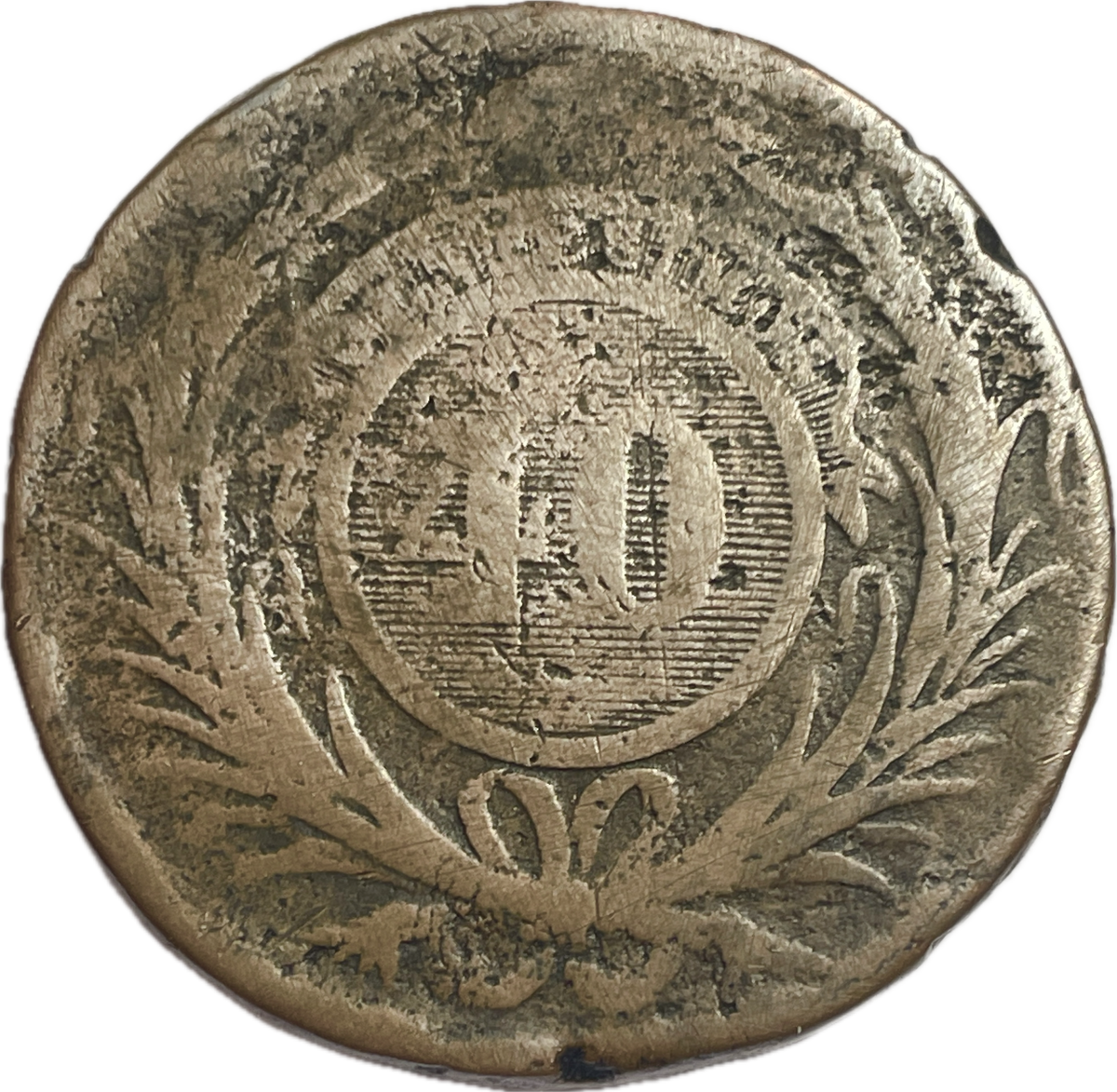 Uruguay - 1844 - 40 Centésimos - Cabellera - 6.6.B