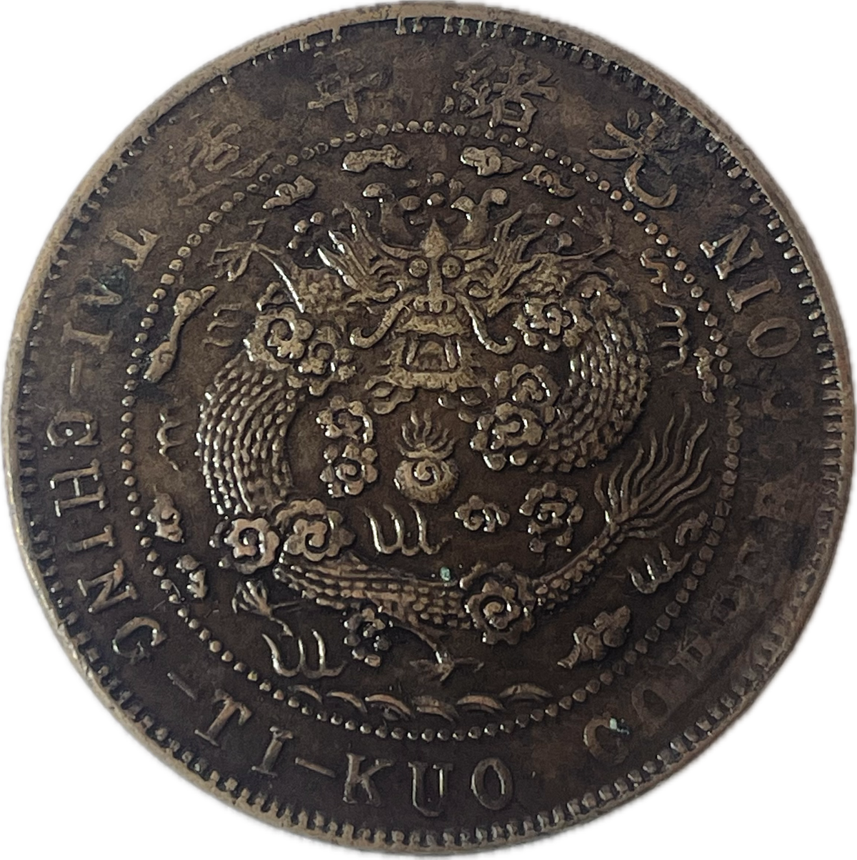 China - 1906 - Chihli - 10 Cash