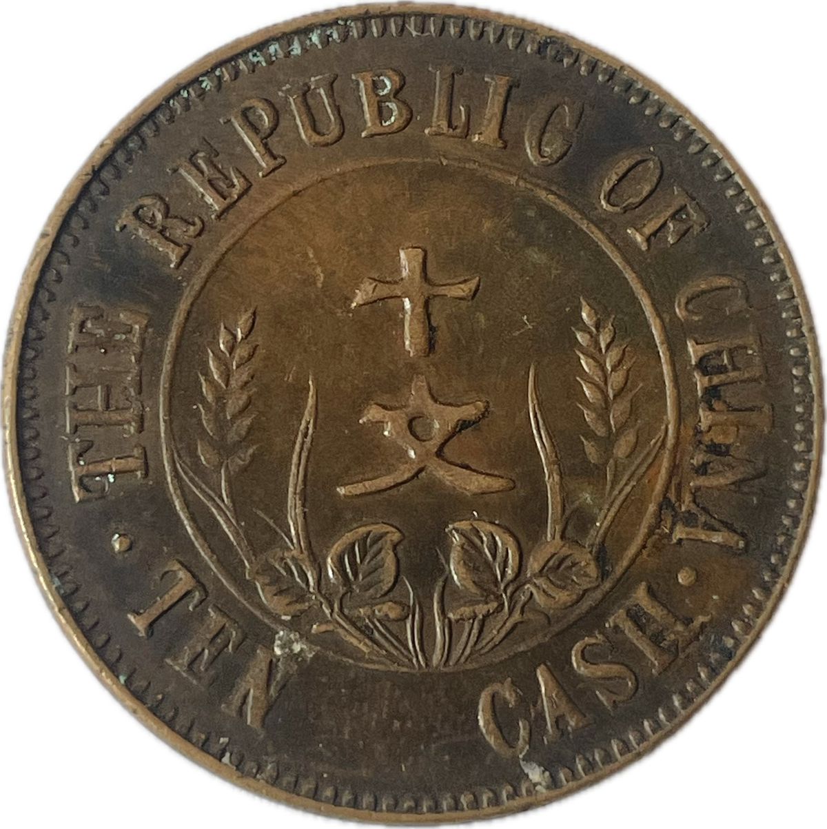 China - 1912 - 10 Cash