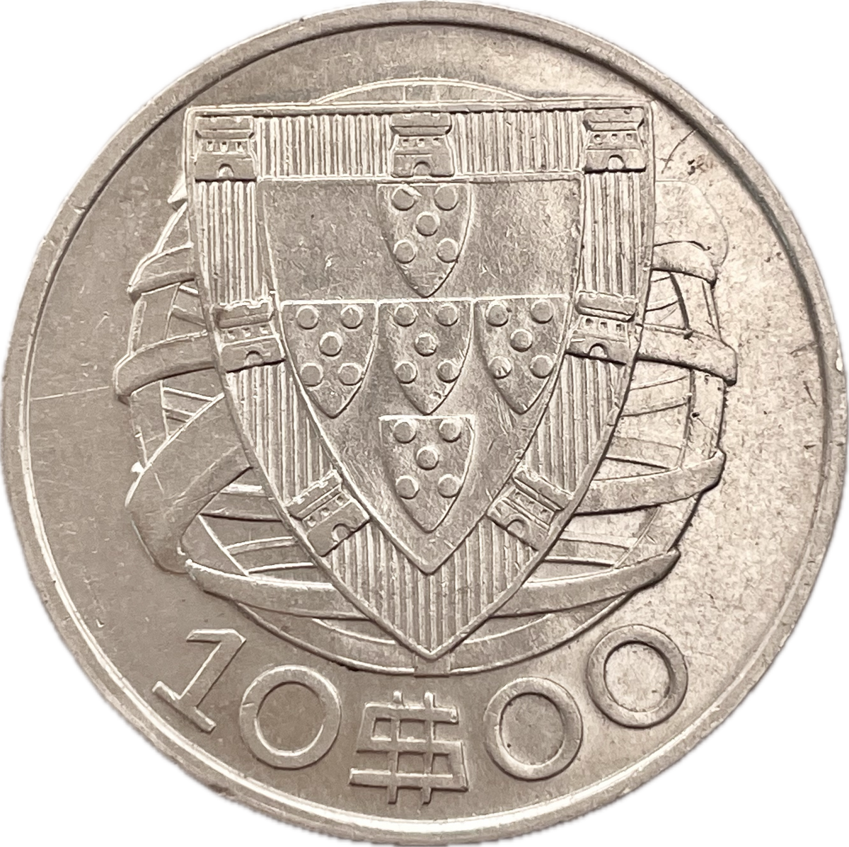Portugal - 1932 - 10 Escudos - Sin Circular