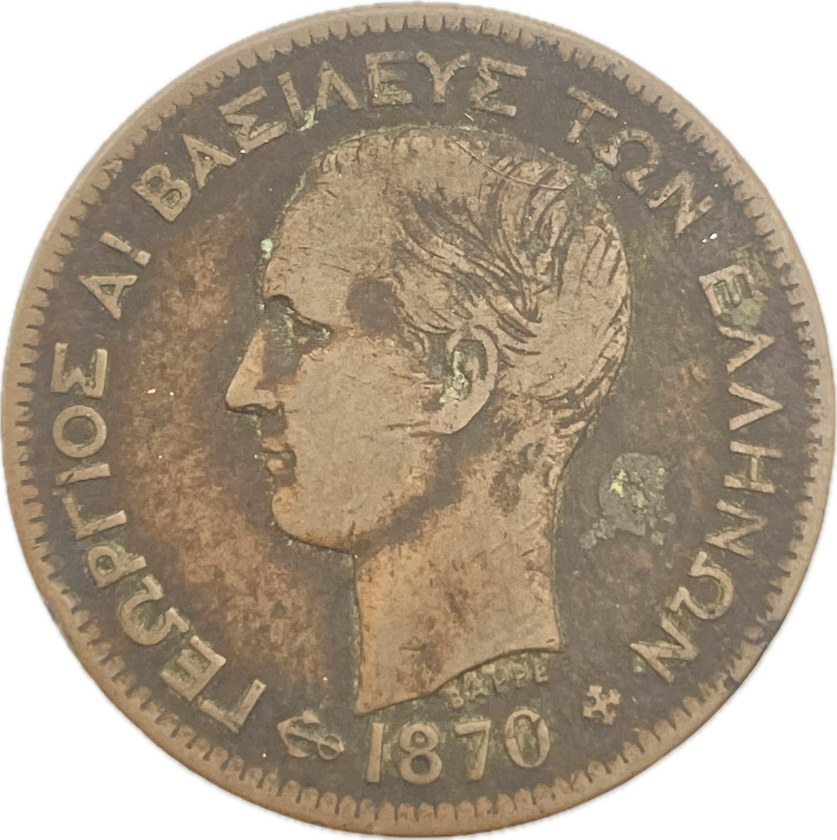 Grecia - 1870 BB - 5 Lepta