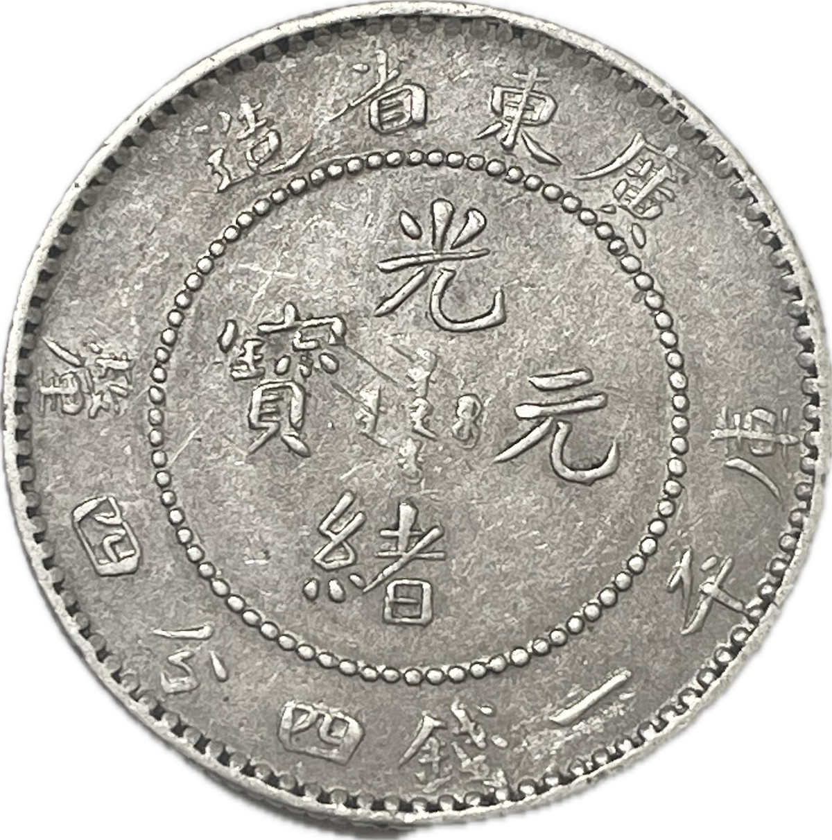 China - 1890 - Cantón - 20 Cents