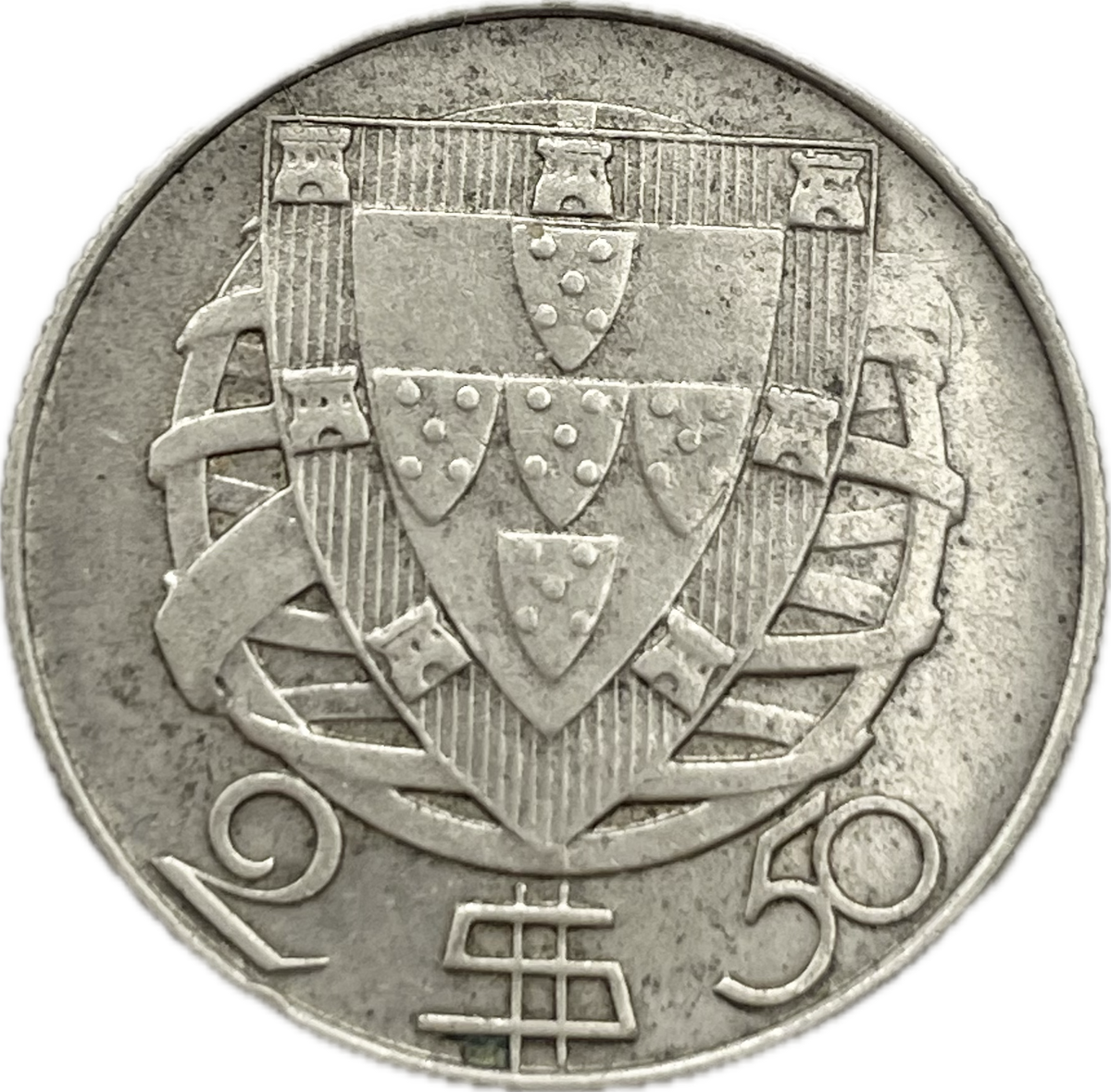 Portugal - 1932 - 2,5 Escudos - Sin Circular