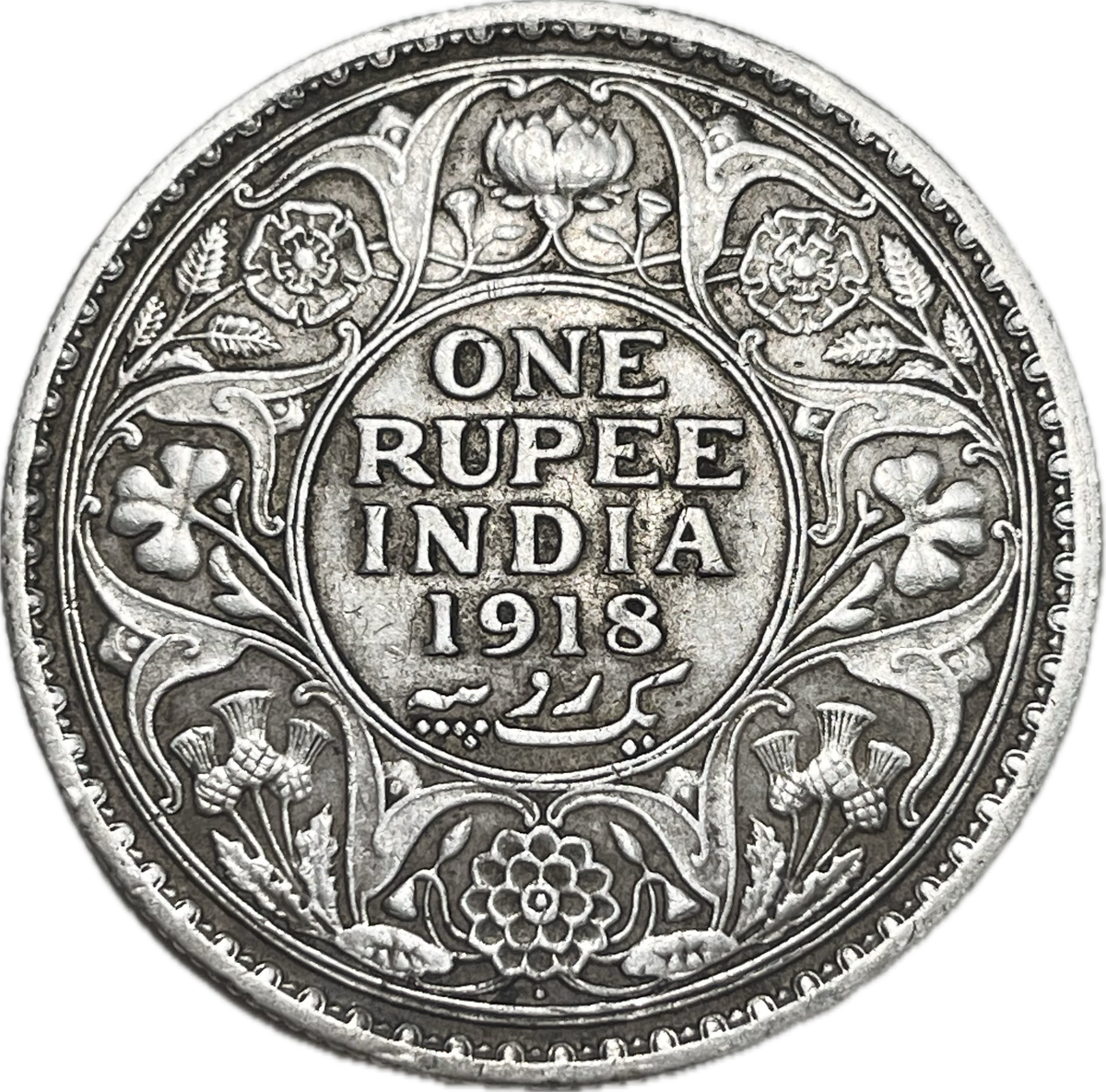 India - 1918 - 1 Rupee
