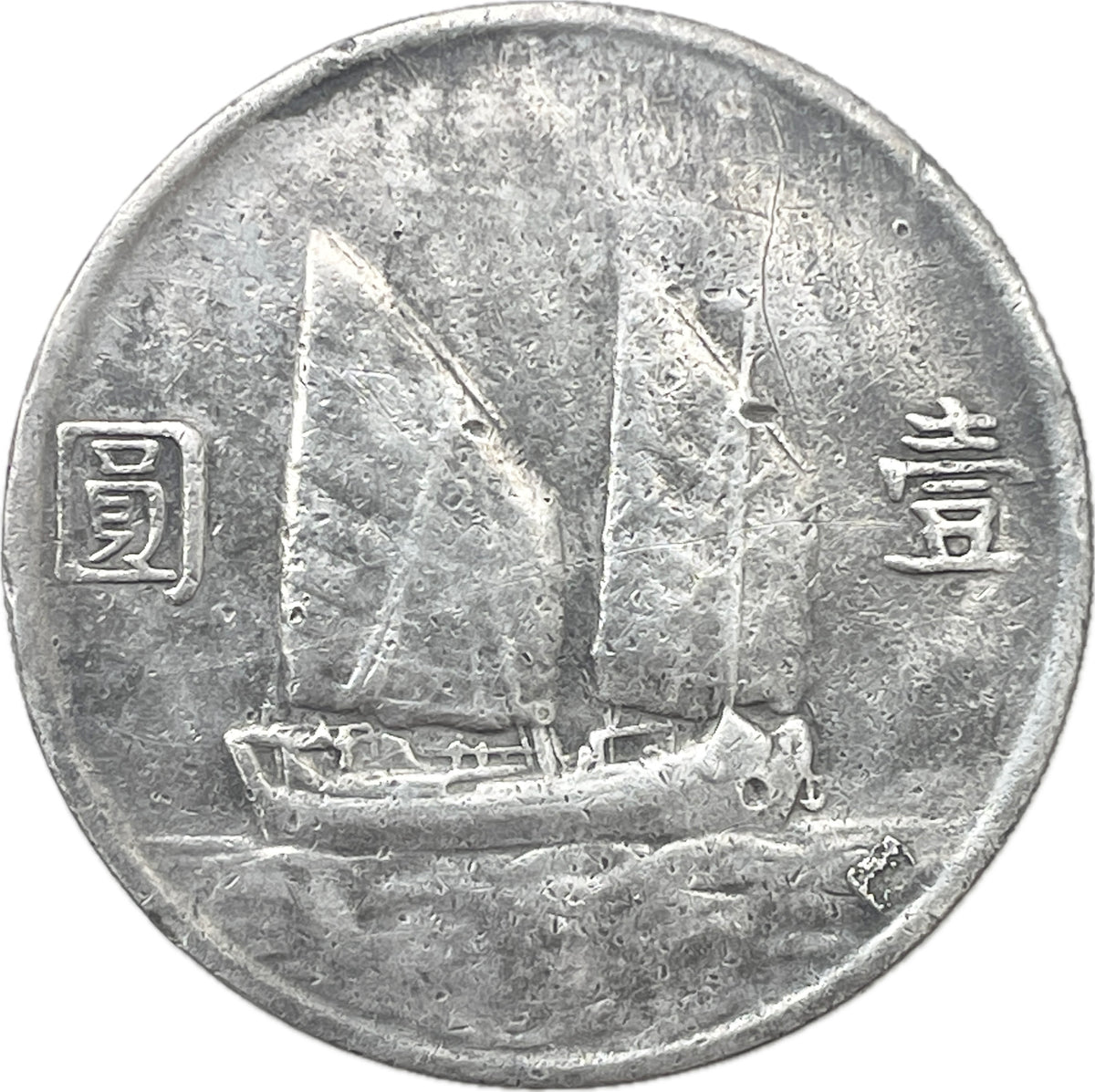 China - 1933 - Republica - 1 Dólar
