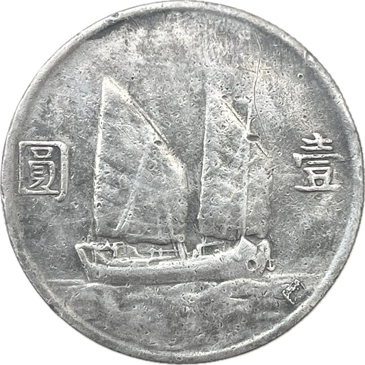 China - 1933 - Republica - 1 Dólar