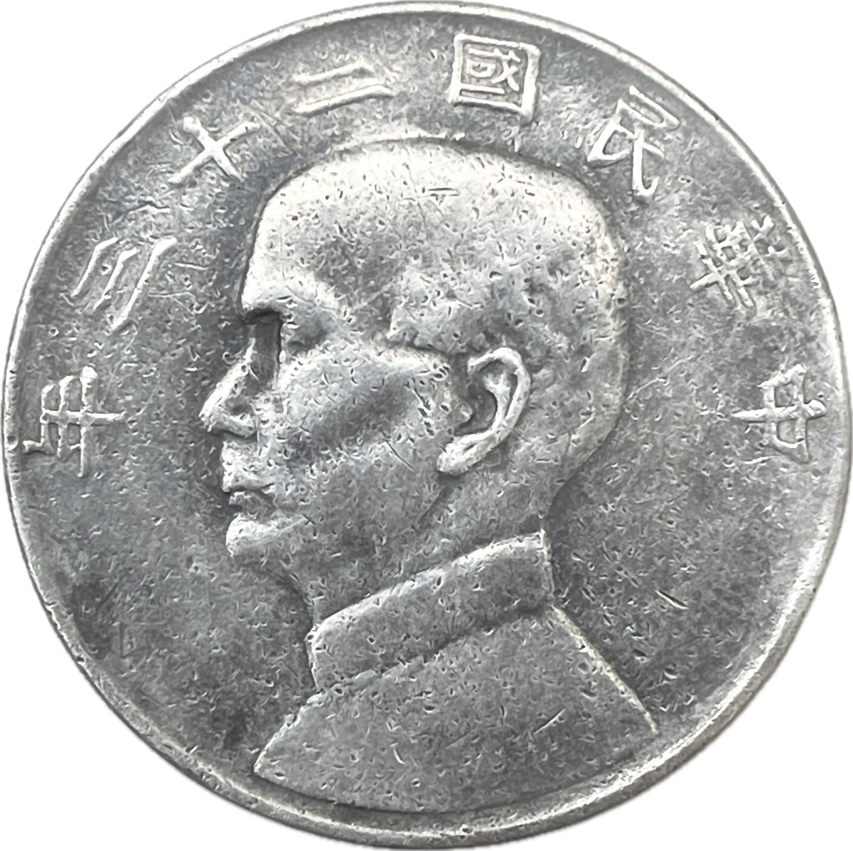 China - 1933 - Republica - 1 Dólar
