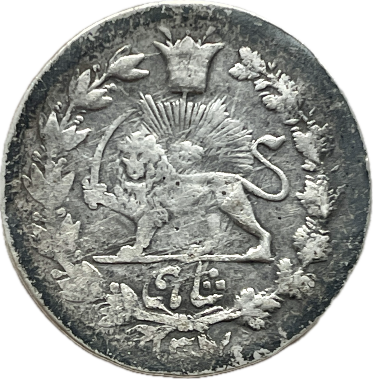 Irán - 1889 - 1 Shahi Sefid