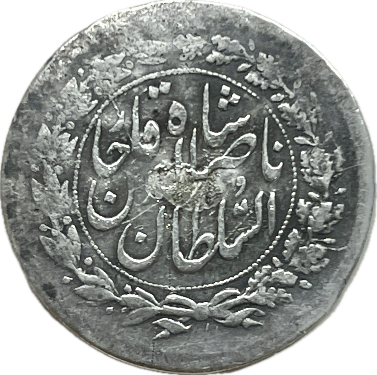 Irán - 1889 - 1 Shahi Sefid