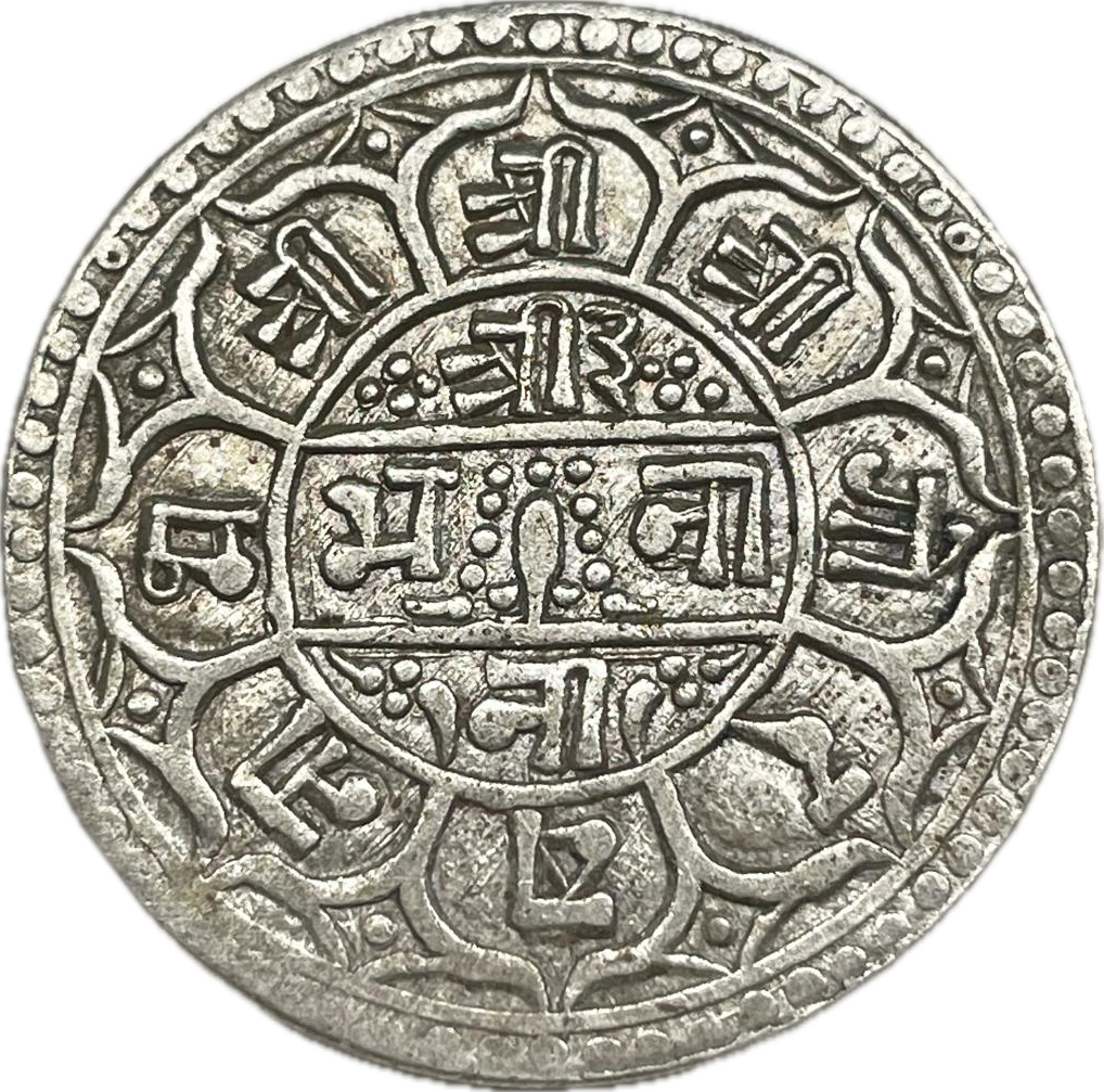 Nepal - 1881 al 1911 - 1 Mohar