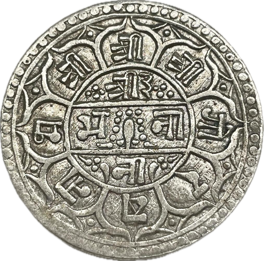 Nepal - 1881 al 1911 - 1 Mohar